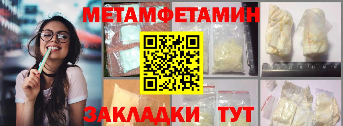 Amphetamine 97% Кандалакша