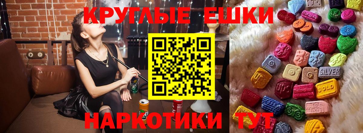 Экстази 300 mg Кандалакша