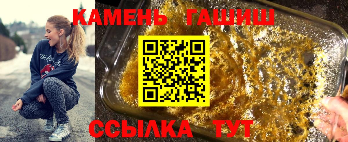 ГАШ Premium Кандалакша