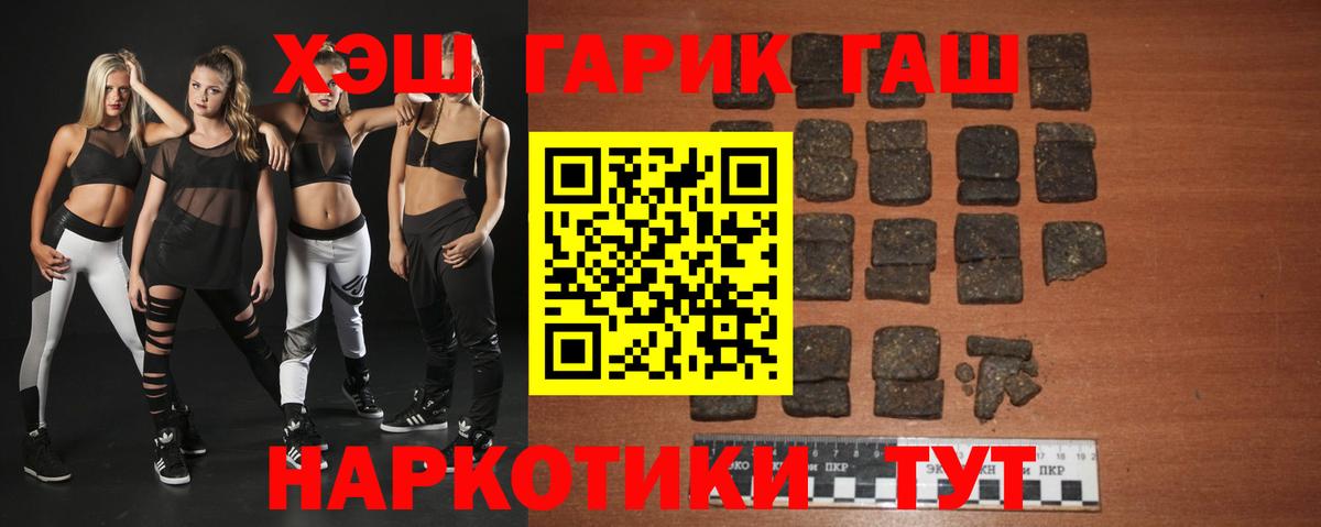 Гашиш Cannabis  Вход с VPN  Кандалакша 