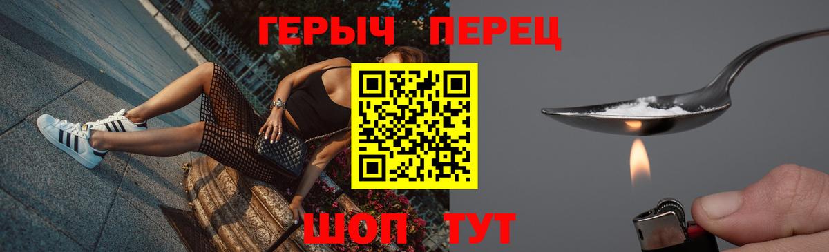 ГЕРОИН хмурый  Вход с VPN  Кандалакша 
