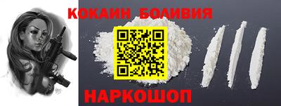кокаин Краснодар