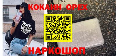 скорость Краснознаменск