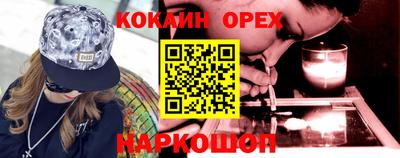 скорость Краснознаменск