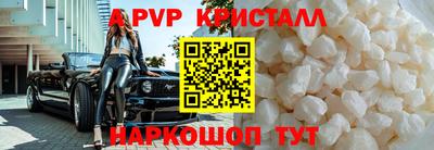 кокаин VHQ Краснокаменск