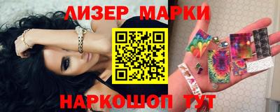 скорость Краснознаменск