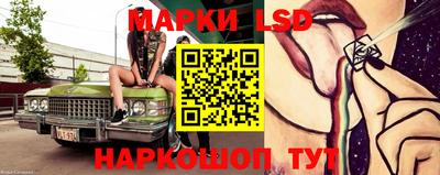 кокаин Краснодар