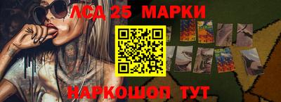 скорость Краснознаменск