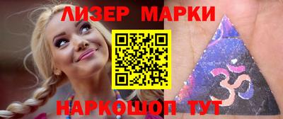 кокаин Краснодар