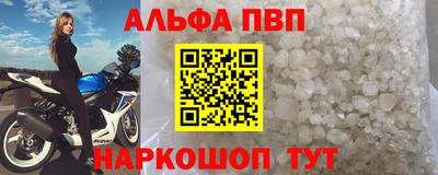 кокаин VHQ Краснокаменск