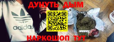 кокаин VHQ Краснокаменск