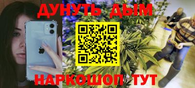 кокаин VHQ Краснокаменск