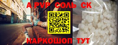 кокаин VHQ Краснокаменск