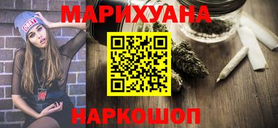 кокаин Краснодар