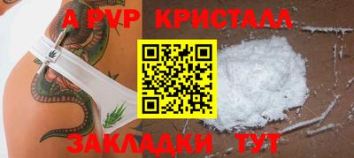 скорость Краснознаменск