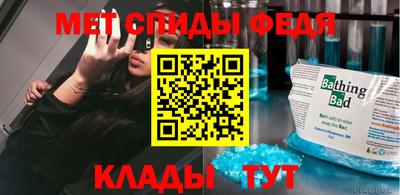 скорость Краснознаменск