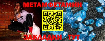кокаин VHQ Краснокаменск