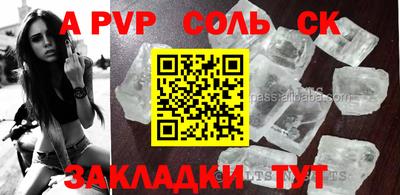 скорость Краснознаменск