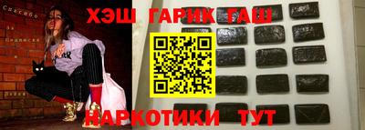 кокаин VHQ Краснокаменск
