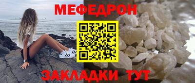 кокаин Краснодар