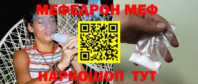 кокаин Краснодар