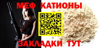 кокаин Краснодар