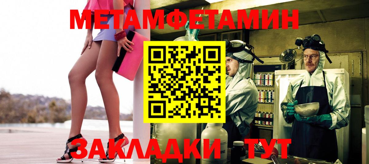 Кандалакша  Первитин винт  Вход с VPN 