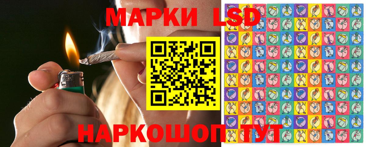 Марки 25I-NBOMe  Наркотические марки 1,8мг  Наркотические марки 1,8мг  Вход с VPN  Кандалакша 