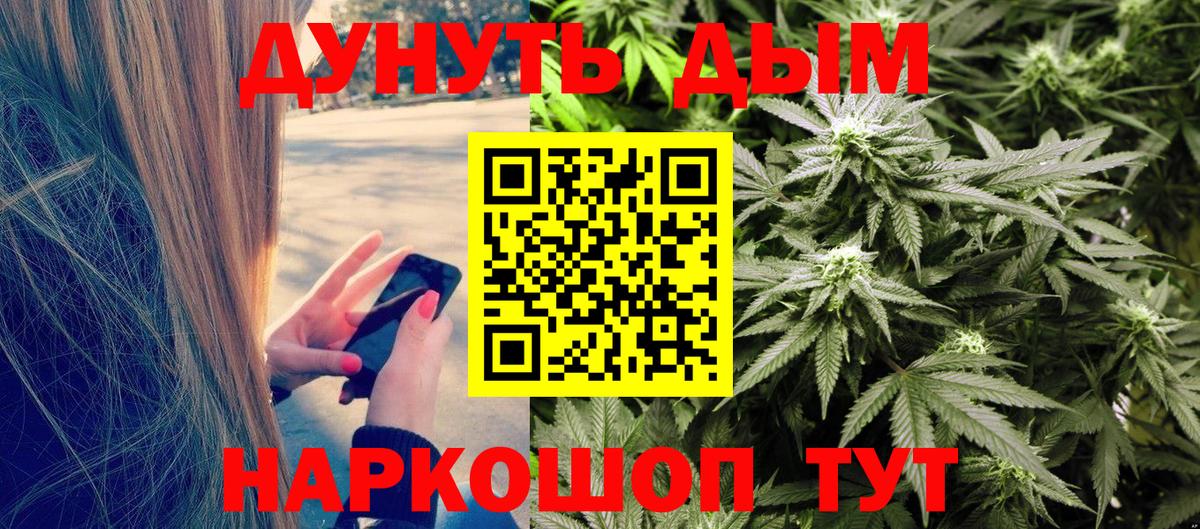 Бошки Шишки White Widow  Марихуана White Widow  Вход с VPN  Кандалакша  Шишки марихуана MAZAR 