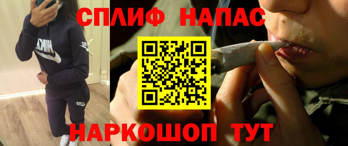 Бошки Шишки Amnesia Кандалакша